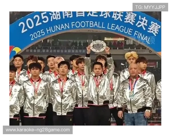 2026年湘超联赛最新排名分析及各队表现评估