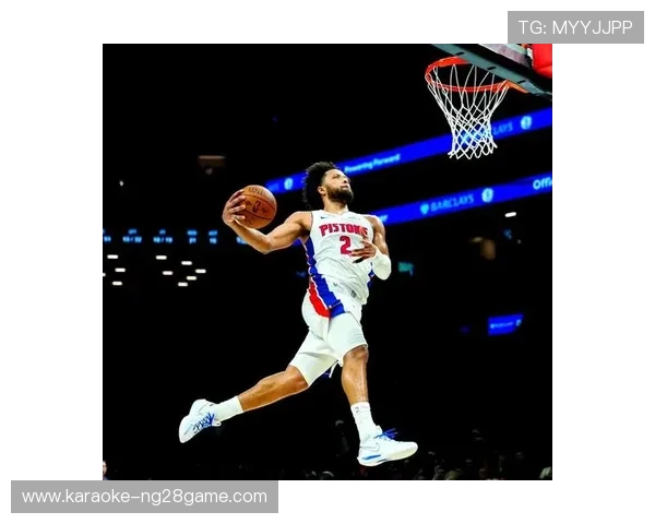 底特律活塞重塑辉煌之路 探索球队新赛季战略与核心阵容变化