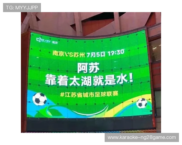 苏州超级联赛赛程安排发布 各队备战紧张赛事全面展开