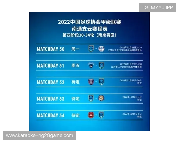 本周末全球足球赛程抢先看精彩对决一网打尽