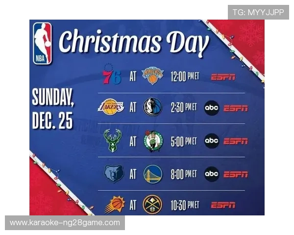 快船NBA赛程全面更新球迷必看新赛季焦点大战时间表