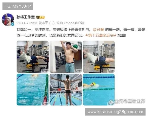 突破极限与心路历程:顶级运动员的真实访谈记录 突破极限与心路历程:顶级运动员的真实访谈记录